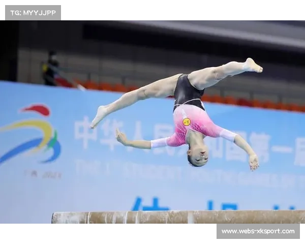 十五运会体操女子平衡木，柯沁沁夺冠展现新星潜力